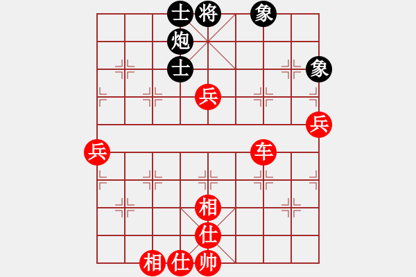 象棋棋譜圖片：即使面對軟件，陷阱也要戰(zhàn)勝旋風(fēng) - 步數(shù)：100 