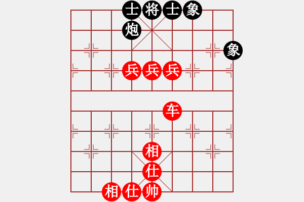 象棋棋譜圖片：即使面對軟件，陷阱也要戰(zhàn)勝旋風(fēng) - 步數(shù)：120 