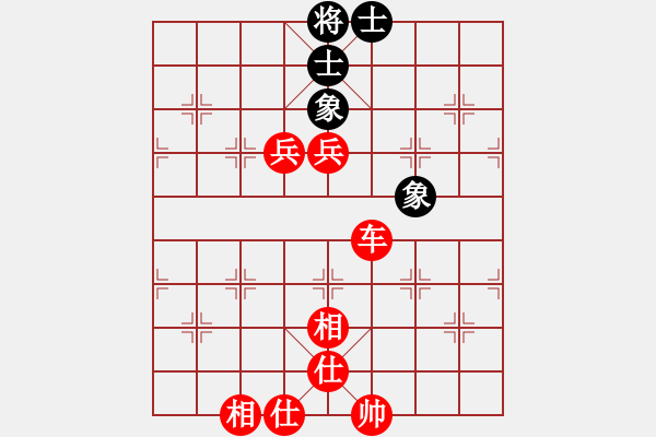 象棋棋譜圖片：即使面對軟件，陷阱也要戰(zhàn)勝旋風(fēng) - 步數(shù)：130 