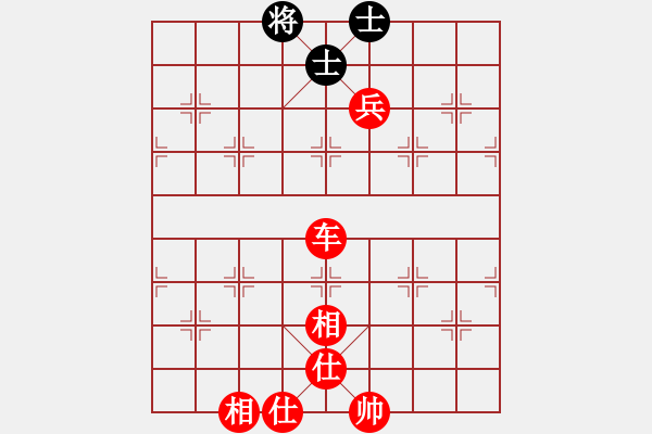 象棋棋譜圖片：即使面對軟件，陷阱也要戰(zhàn)勝旋風(fēng) - 步數(shù)：150 