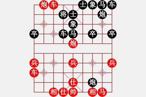 象棋棋譜圖片：即使面對軟件，陷阱也要戰(zhàn)勝旋風(fēng) - 步數(shù)：30 