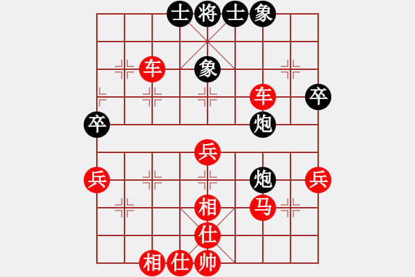 象棋棋譜圖片：即使面對軟件，陷阱也要戰(zhàn)勝旋風(fēng) - 步數(shù)：70 