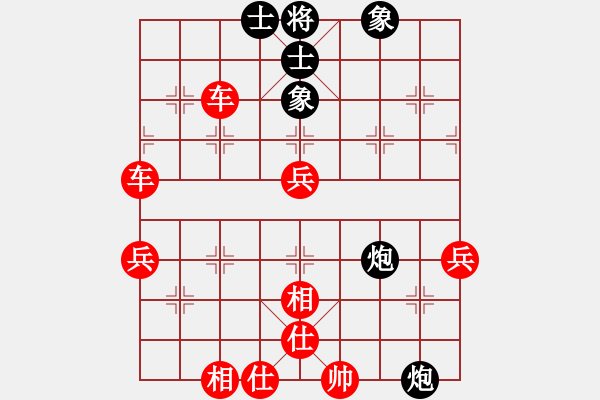 象棋棋譜圖片：即使面對軟件，陷阱也要戰(zhàn)勝旋風(fēng) - 步數(shù)：80 