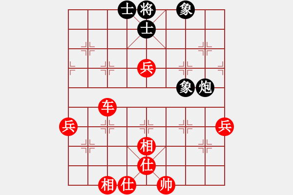 象棋棋譜圖片：即使面對軟件，陷阱也要戰(zhàn)勝旋風(fēng) - 步數(shù)：90 