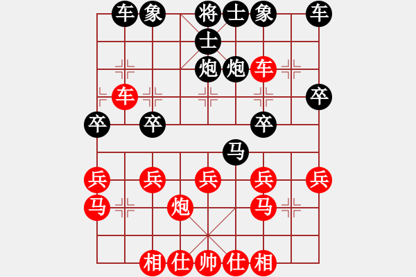 象棋棋谱图片：猪头阿三(2级)-负-很爱象棋(初级) - 步数：22 