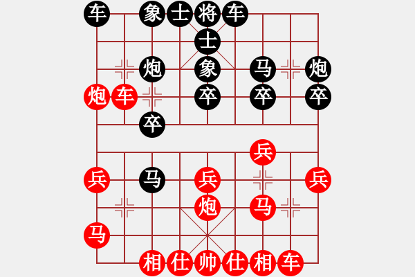 象棋棋谱图片：陈健缵(3r)-胜-单干户(3级) - 步数：20 