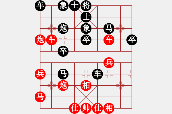 象棋棋谱图片：陈健缵(3r)-胜-单干户(3级) - 步数：30 
