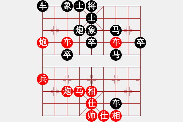 象棋棋谱图片：陈健缵(3r)-胜-单干户(3级) - 步数：40 