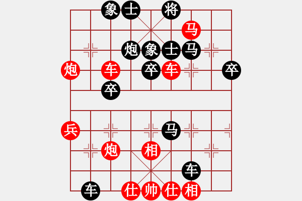 象棋棋谱图片：陈健缵(3r)-胜-单干户(3级) - 步数：50 