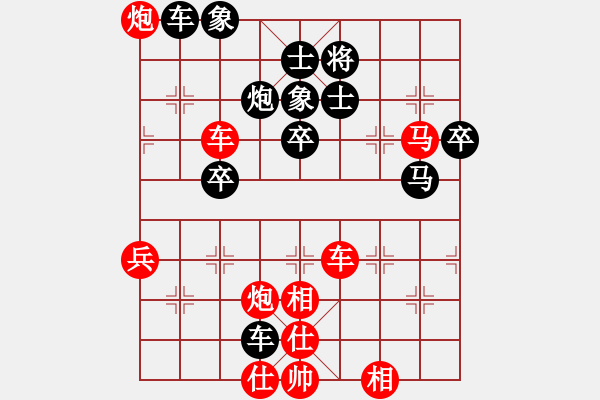 象棋棋谱图片：陈健缵(3r)-胜-单干户(3级) - 步数：60 