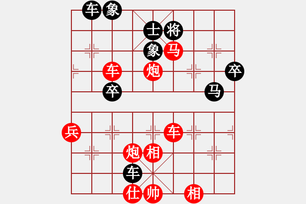 象棋棋谱图片：陈健缵(3r)-胜-单干户(3级) - 步数：67 