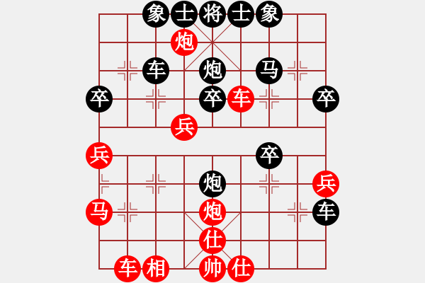 象棋棋譜圖片：廈門好慷象棋隊(duì) 張燁 負(fù) 成都懿錦象棋隊(duì) 趙攀偉 - 步數(shù)：40 