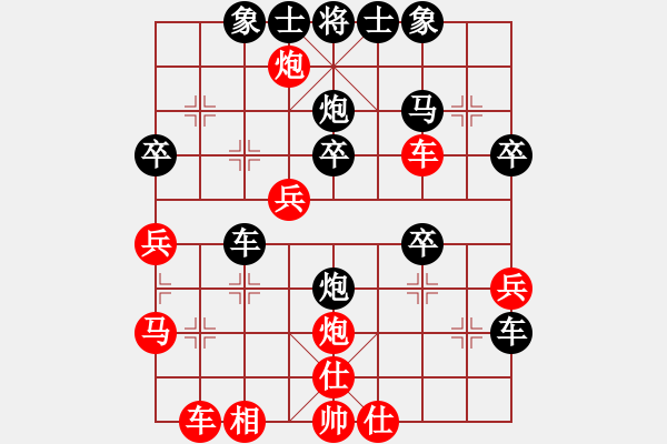 象棋棋譜圖片：廈門好慷象棋隊(duì) 張燁 負(fù) 成都懿錦象棋隊(duì) 趙攀偉 - 步數(shù)：42 