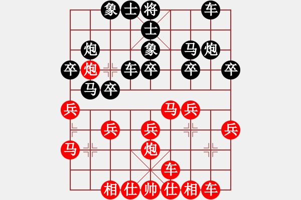 象棋棋谱图片：李会元 先和 梅娜 - 步数：20 