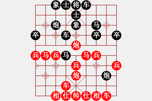 象棋棋谱图片：李会元 先和 梅娜 - 步数：30 