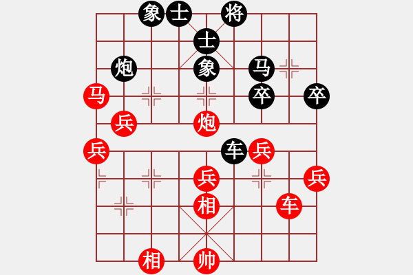 象棋棋谱图片：李会元 先和 梅娜 - 步数：50 