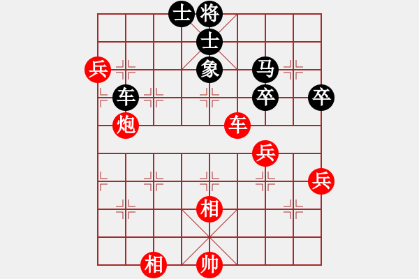 象棋棋谱图片：李会元 先和 梅娜 - 步数：70 