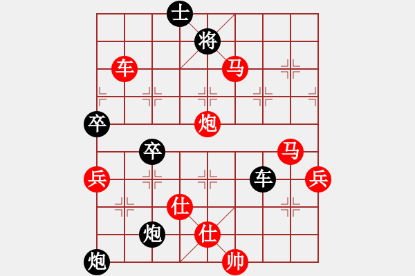 象棋棋譜圖片：38布新陣黃勇超凡 - 步數(shù)：100 