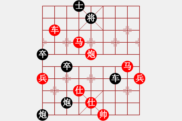 象棋棋譜圖片：38布新陣黃勇超凡 - 步數(shù)：101 