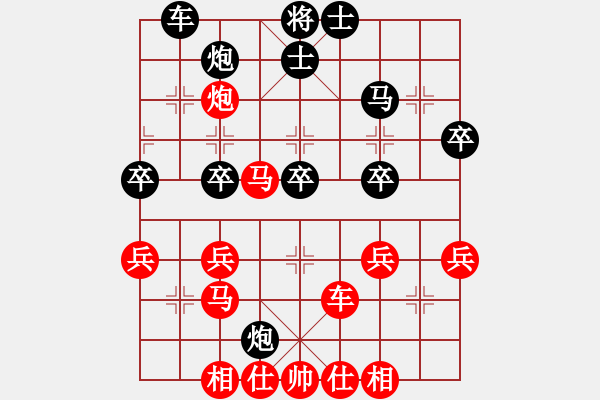 象棋棋譜圖片：38布新陣黃勇超凡 - 步數(shù)：40 