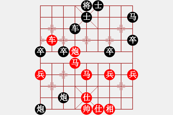 象棋棋譜圖片：38布新陣黃勇超凡 - 步數(shù)：60 