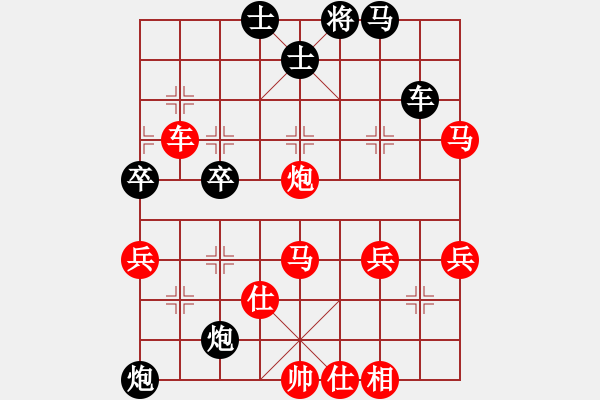 象棋棋譜圖片：38布新陣黃勇超凡 - 步數(shù)：70 