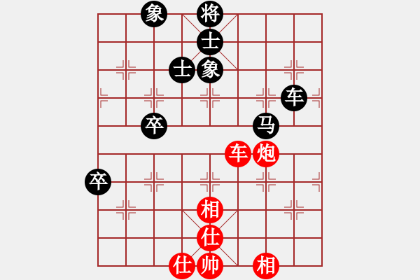 象棋棋譜圖片：mak1967[2829946208] -VS- 齊魯人[2073506707] - 步數(shù)：120 