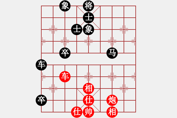 象棋棋譜圖片：mak1967[2829946208] -VS- 齊魯人[2073506707] - 步數(shù)：130 