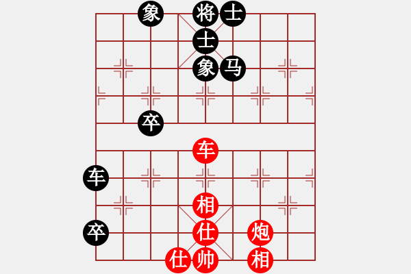 象棋棋譜圖片：mak1967[2829946208] -VS- 齊魯人[2073506707] - 步數(shù)：140 