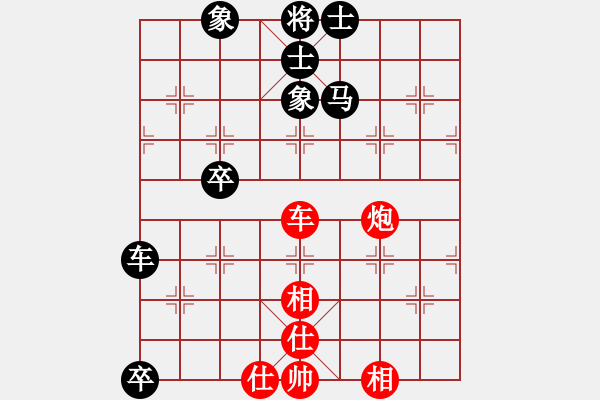 象棋棋譜圖片：mak1967[2829946208] -VS- 齊魯人[2073506707] - 步數(shù)：150 