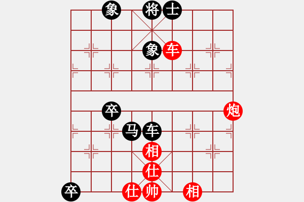 象棋棋譜圖片：mak1967[2829946208] -VS- 齊魯人[2073506707] - 步數(shù)：160 