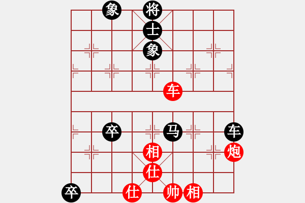 象棋棋譜圖片：mak1967[2829946208] -VS- 齊魯人[2073506707] - 步數(shù)：170 