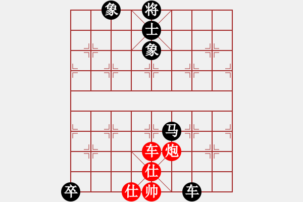 象棋棋譜圖片：mak1967[2829946208] -VS- 齊魯人[2073506707] - 步數(shù)：180 