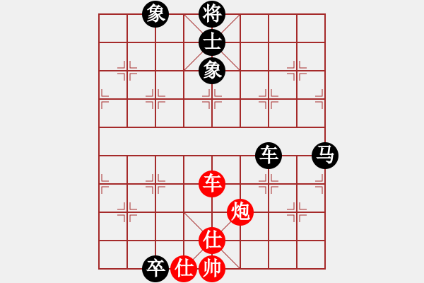 象棋棋譜圖片：mak1967[2829946208] -VS- 齊魯人[2073506707] - 步數(shù)：190 