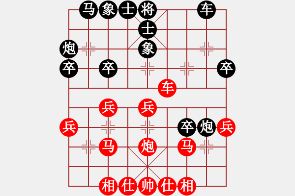 象棋棋譜圖片：mak1967[2829946208] -VS- 齊魯人[2073506707] - 步數(shù)：30 