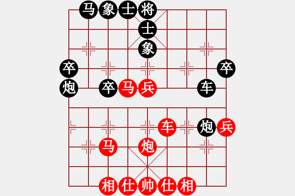 象棋棋譜圖片：mak1967[2829946208] -VS- 齊魯人[2073506707] - 步數(shù)：40 