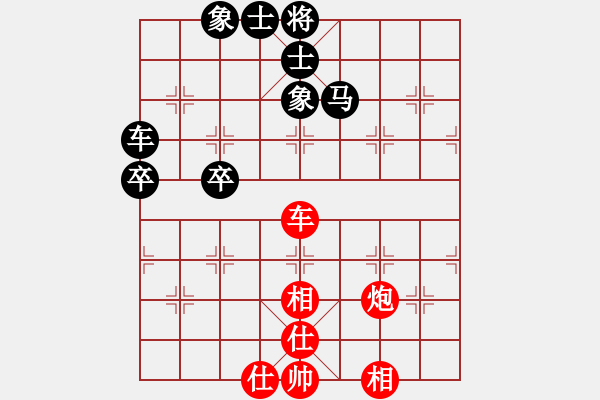 象棋棋譜圖片：mak1967[2829946208] -VS- 齊魯人[2073506707] - 步數(shù)：80 