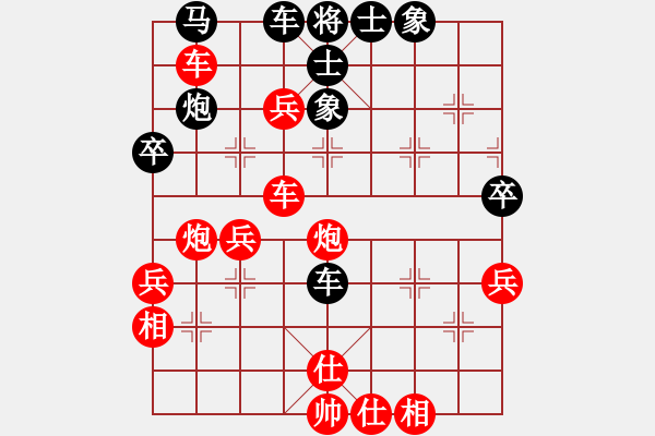 象棋棋譜圖片：2024.6.26.3評測先勝屈頭七路馬過河車對平炮兌車 - 步數(shù)：60 