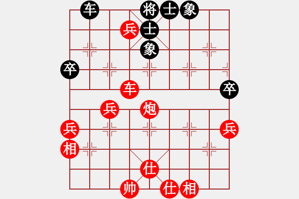 象棋棋譜圖片：2024.6.26.3評測先勝屈頭七路馬過河車對平炮兌車 - 步數(shù)：69 