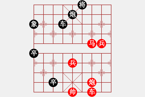 象棋棋譜圖片：九連環(huán)之---東邪西毒加1路象 - 步數(shù)：10 