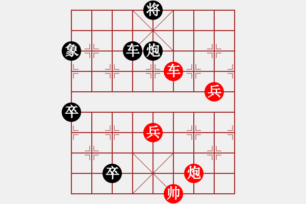 象棋棋譜圖片：九連環(huán)之---東邪西毒加1路象 - 步數(shù)：20 