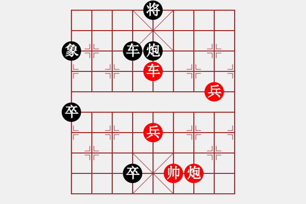 象棋棋譜圖片：九連環(huán)之---東邪西毒加1路象 - 步數(shù)：23 