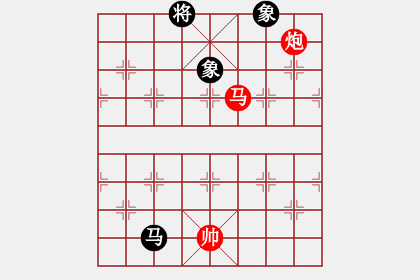 象棋棋譜圖片：大刀一沖(日帥)-和-下山王(月將) - 步數(shù)：130 