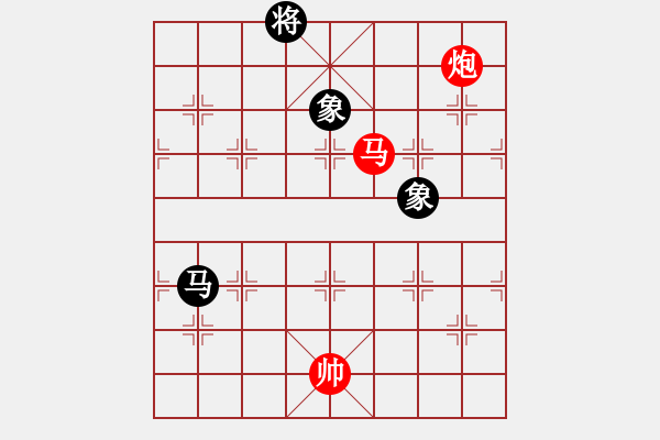 象棋棋譜圖片：大刀一沖(日帥)-和-下山王(月將) - 步數(shù)：140 