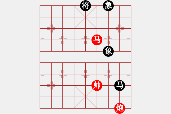 象棋棋譜圖片：大刀一沖(日帥)-和-下山王(月將) - 步數(shù)：150 