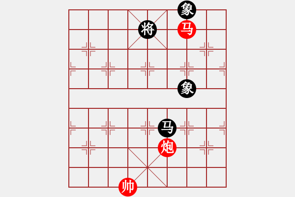 象棋棋譜圖片：大刀一沖(日帥)-和-下山王(月將) - 步數(shù)：190 