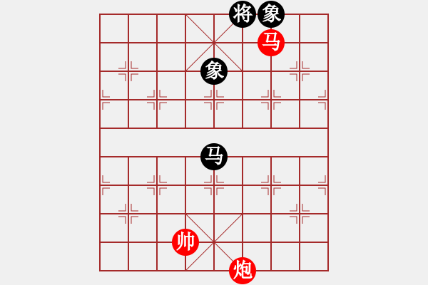 象棋棋譜圖片：大刀一沖(日帥)-和-下山王(月將) - 步數(shù)：200 