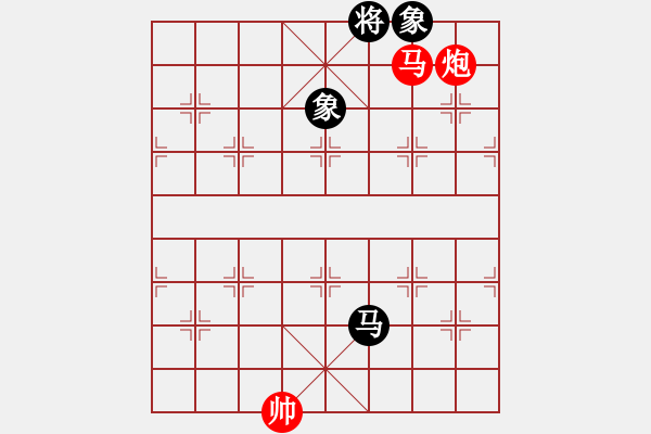 象棋棋譜圖片：大刀一沖(日帥)-和-下山王(月將) - 步數(shù)：210 