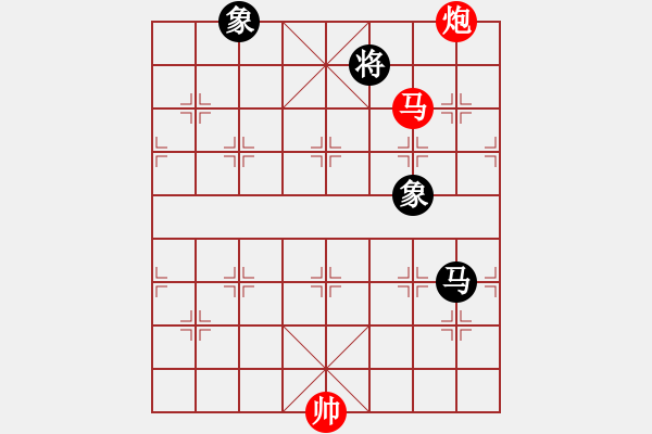 象棋棋譜圖片：大刀一沖(日帥)-和-下山王(月將) - 步數(shù)：220 