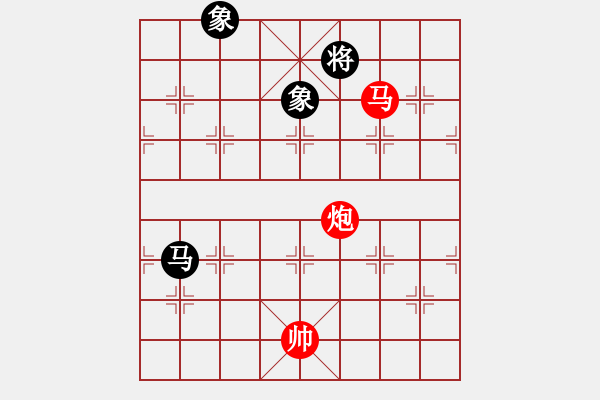 象棋棋譜圖片：大刀一沖(日帥)-和-下山王(月將) - 步數(shù)：230 